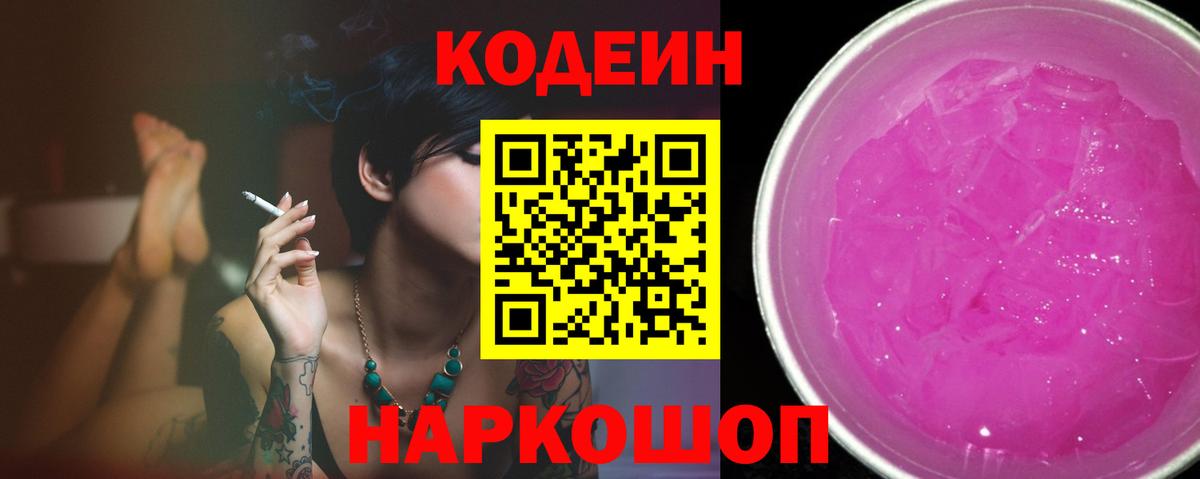 ГАШИШ  Меф МЯУ МЯУ   Бошки Шишки  ЭКСТАЗИ  МДМА  Балтийск  Купить наркотик  Вход с VPN 