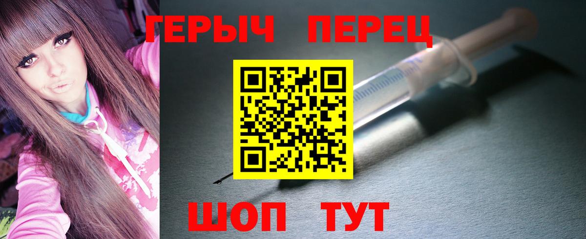 Балтийск  ГЕРОИН VHQ  Вход с VPN 