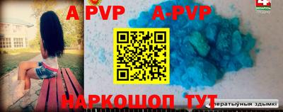 ALPHA-PVP Кунгур