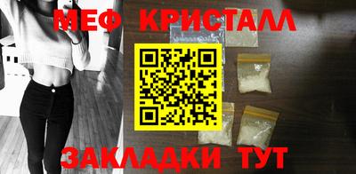 каннабис Мариинск