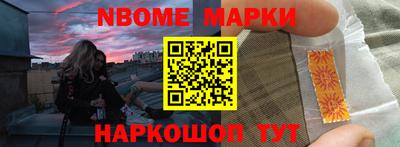 бутират Кумертау