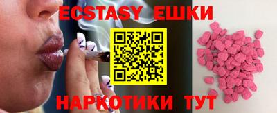 мдма Кулебаки