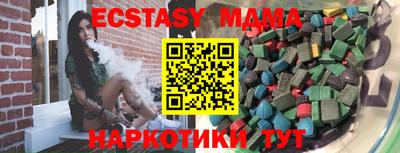 ALPHA-PVP Кунгур