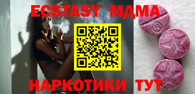 ALPHA-PVP Кунгур