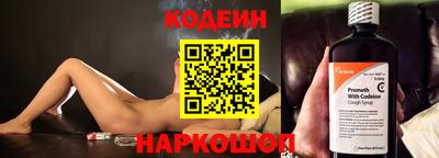 бутират Кумертау