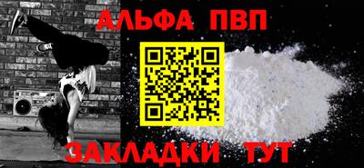 спиды Малгобек