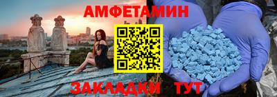 бутират Кумертау