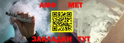бутират Кумертау