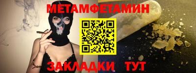 ALPHA-PVP Кунгур