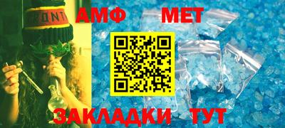 бутират Кумертау