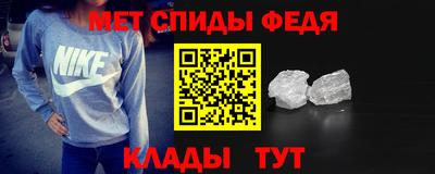 ALPHA-PVP Кунгур