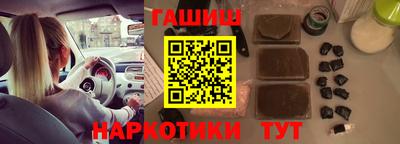 бутират Кумертау