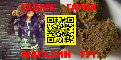 бутират Кумертау