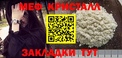 бутират Кумертау