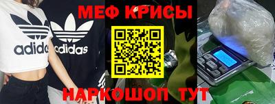 бутират Кумертау