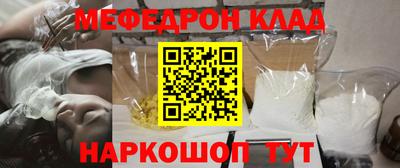 ALPHA-PVP Кунгур
