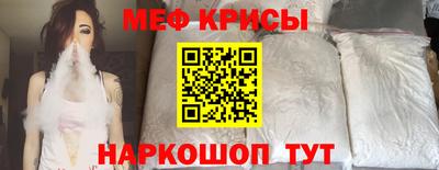 бутират Кумертау