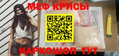 бутират Кумертау