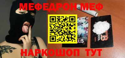 ALPHA-PVP Кунгур