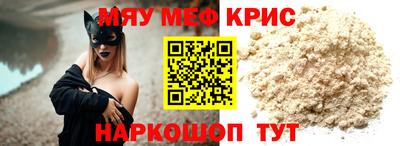 мдма Кулебаки