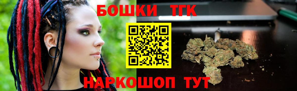 Канабис AK-47 Балтийск
